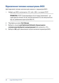 Страница 28