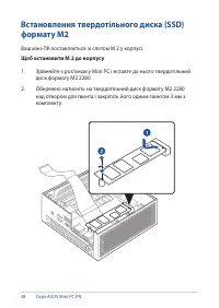 Страница 38