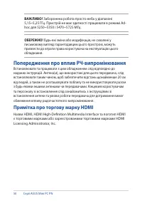Страница 50