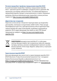 Страница 52