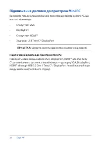 Страница 22
