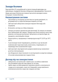 Страница 40