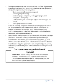 Страница 41