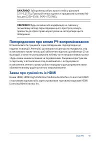 Страница 43