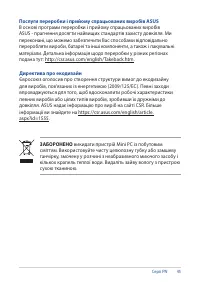 Страница 45