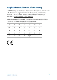 Страница 57