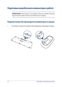 Страница 22
