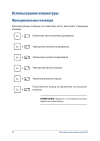 Страница 30