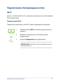 Страница 39