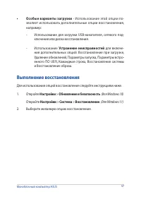 Страница 47