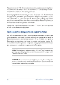 Страница 50