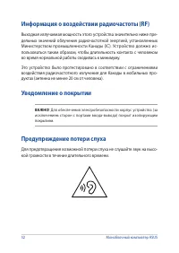 Страница 52