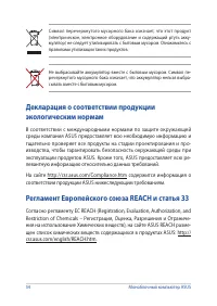Страница 54