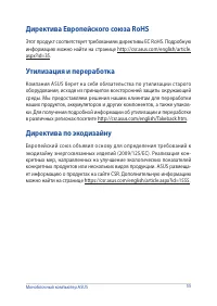 Страница 55