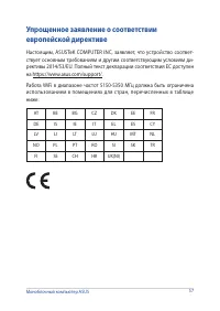 Страница 57