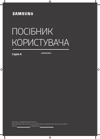 Страница 39