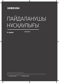 Страница 57