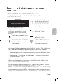 Страница 59