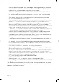 Страница 60