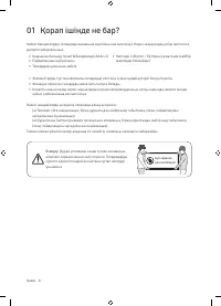 Страница 62