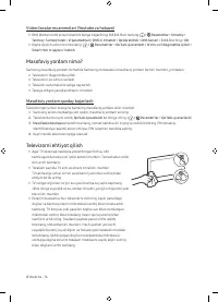 Страница 92