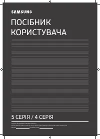 Страница 45
