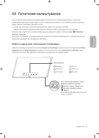 Страница 57