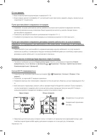 Страница 60
