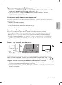 Страница 61