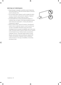 Страница 62