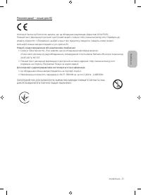 Страница 65