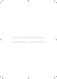 Страница 66