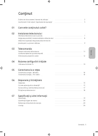 Страница 71