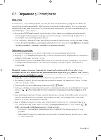 Страница 81
