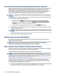 Страница 36