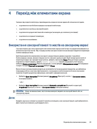 Страница 39