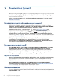 Страница 44