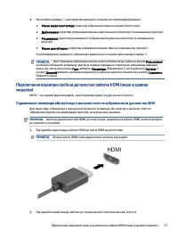 Страница 47