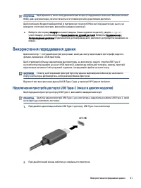 Страница 51