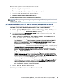 Страница 53