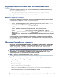 Страница 57