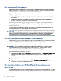 Страница 70