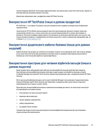Страница 71