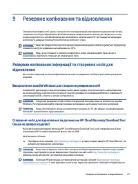 Страница 77