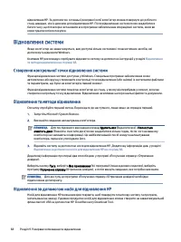 Страница 78
