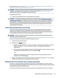 Страница 79