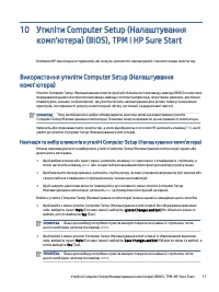 Страница 81