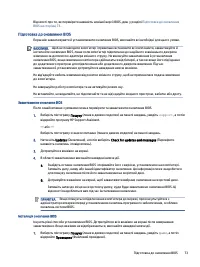 Страница 83