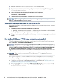 Страница 84