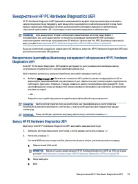 Страница 89
